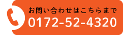 上十川保育園